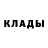 Метамфетамин мет Merry Tail