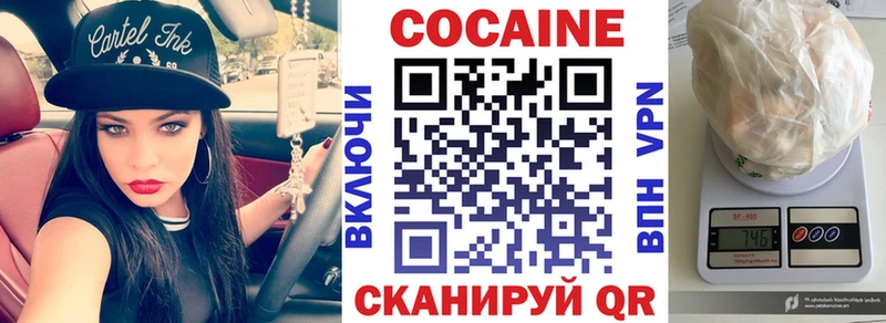 наркошоп  Венёв  Кокаин Эквадор 