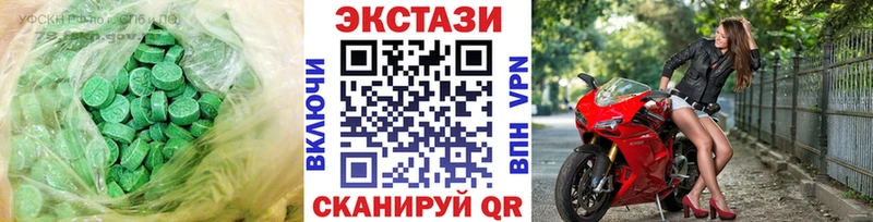 blacksprut как войти  Венёв  это какой сайт  купить  сайты  Экстази MDMA 