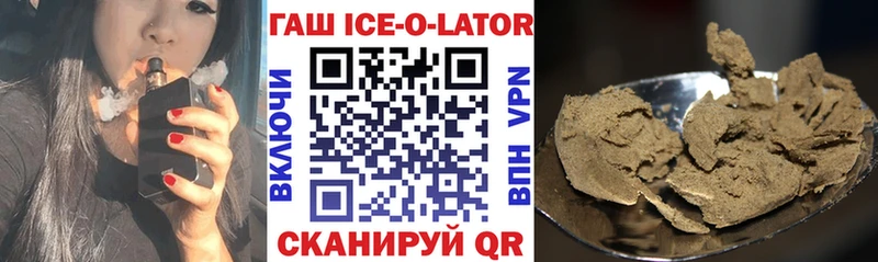 ГАШ убойный  Венёв 