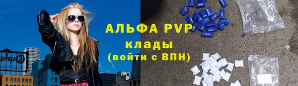 меф VHQ Алексеевка