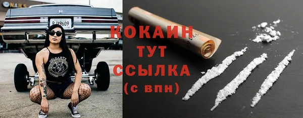 дурь Абдулино