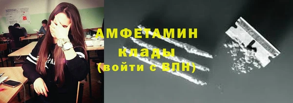 меф VHQ Алексеевка