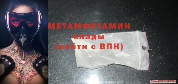 альфа пвп VHQ Ростов