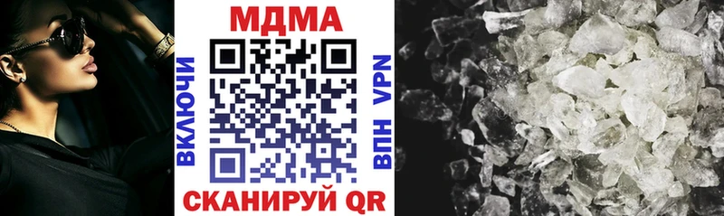 как найти закладки Венёв MDMA VHQ