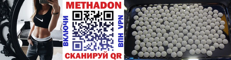 дарнет шоп  Венёв  МЕТАДОН methadone 