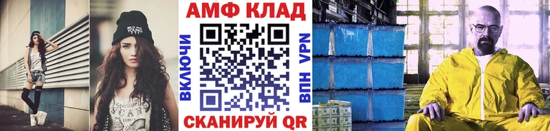 Первитин мет  сайты даркнета формула  Венёв 