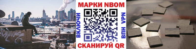 Наркотические марки 1,5мг  купить   Венёв 