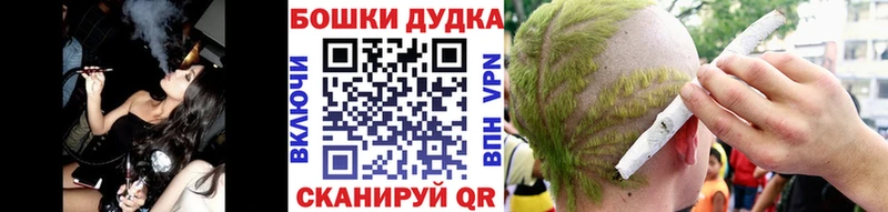 Бошки Шишки Bruce Banner  Венёв 